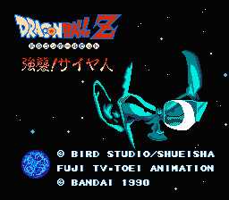 Dragon Ball Z : Kyoushuu! Saiya Jin — Title screen